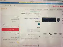 کیبرد