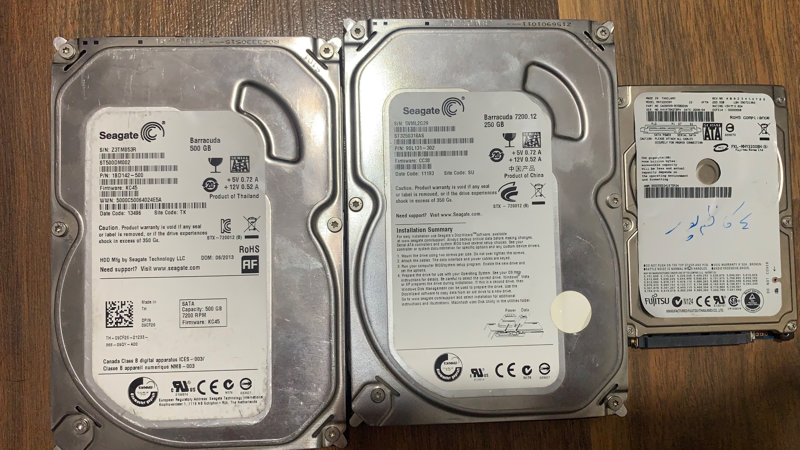 سه عدد هارد