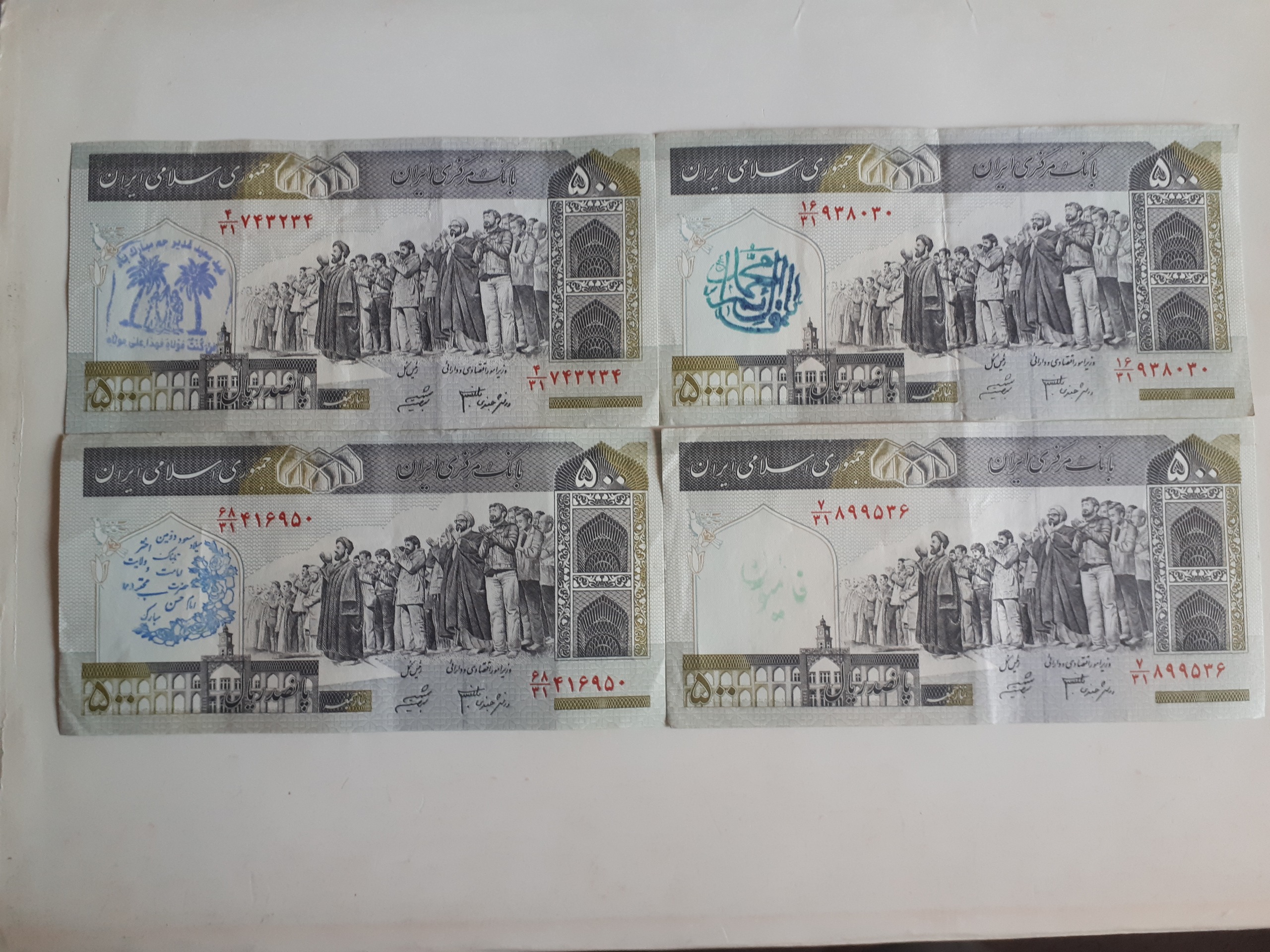 اسکناس 50 تومنی