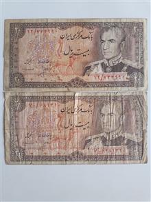 اسکناس