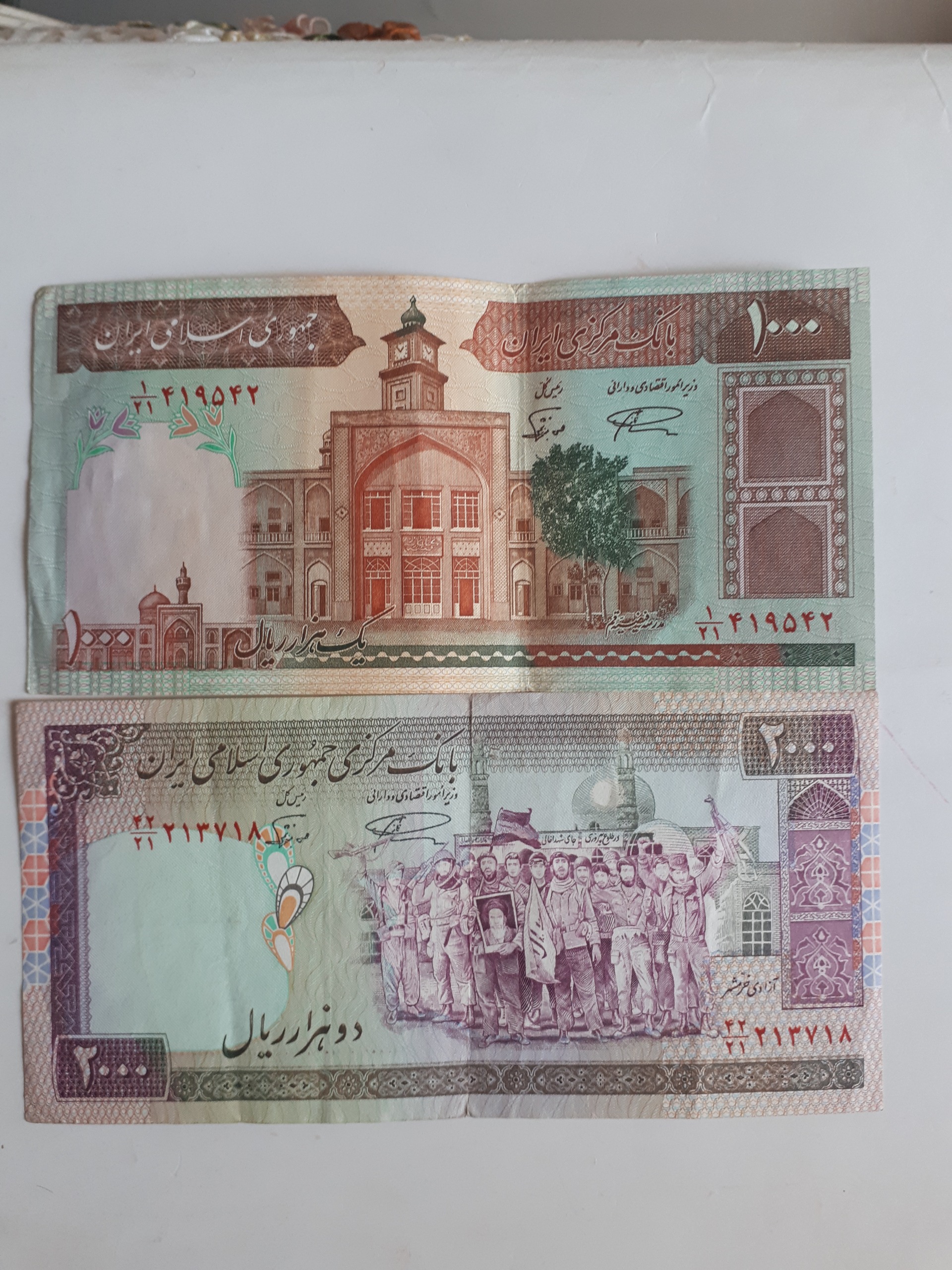 اسکناس 200 و 100 تومنی