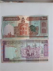 اسکناس