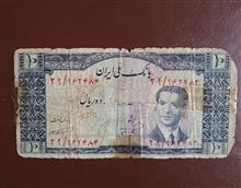 اسکناس