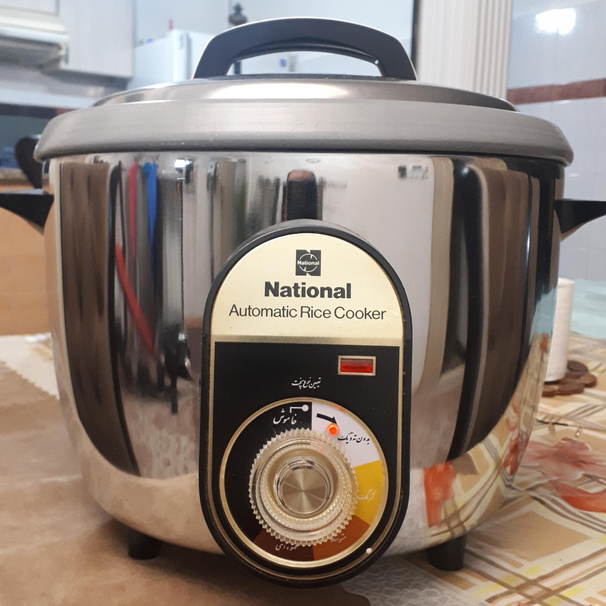 پلوپز ناسیونال اصل