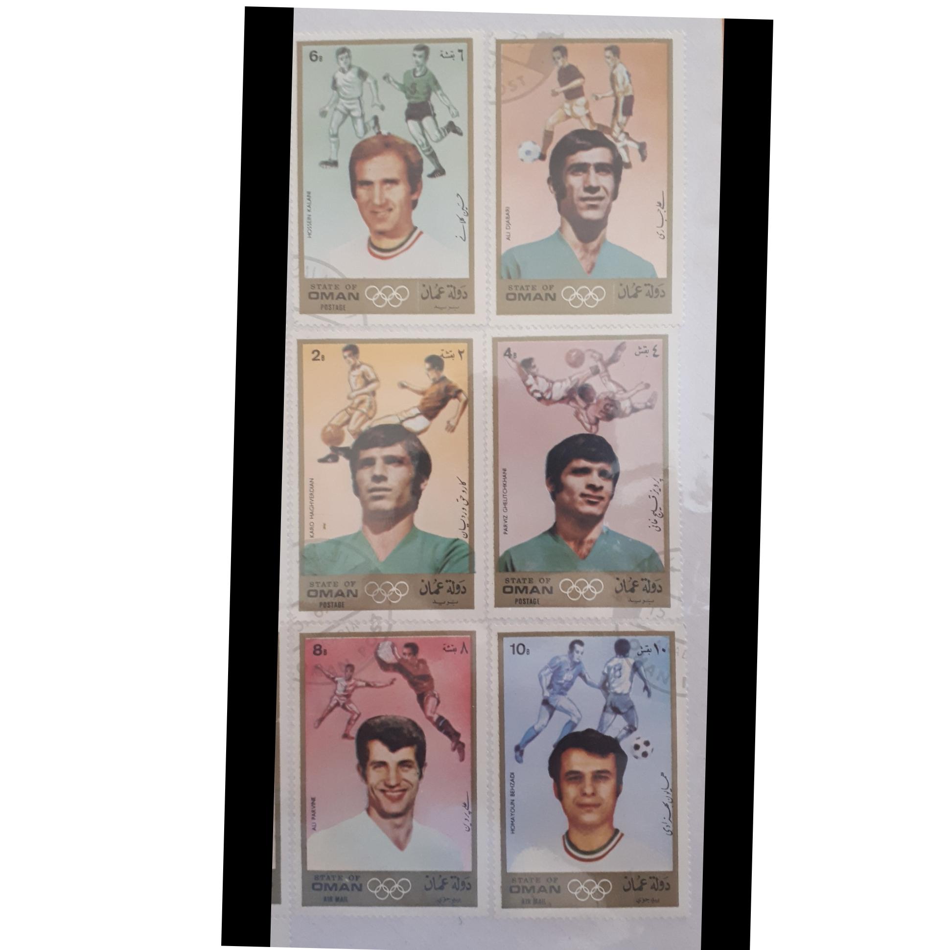 تمبر سری بازیهای المپیک مونیخ