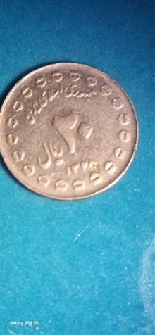 سکه