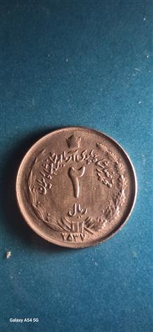 سکه