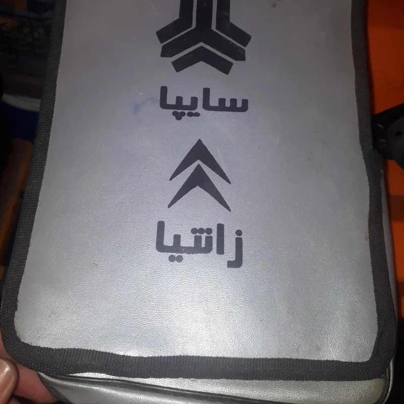 کیف ابزار زانتیا