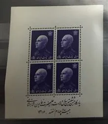 تمبر