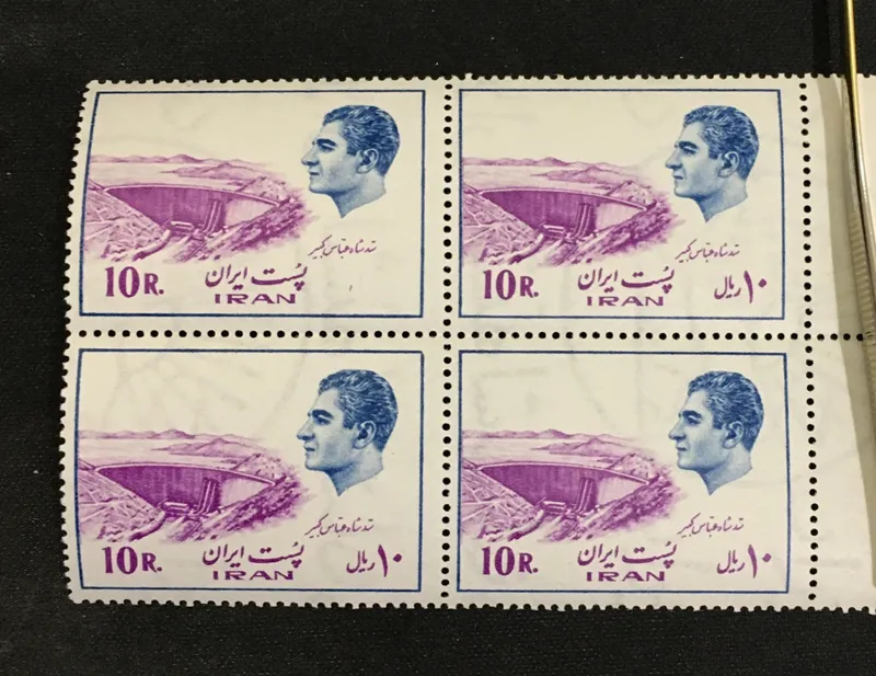 تمبر بلوک ارور 10 ریال سری 16 پستی مینت(10 افتاده)