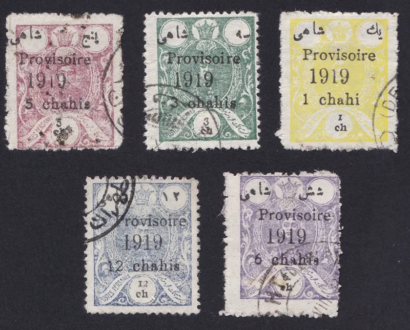 تمبر سری کامل موقتی 1919 باطل ارور