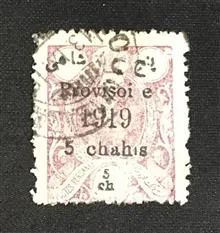 تمبر