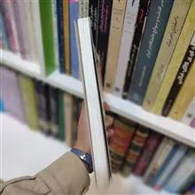 ارزیابی