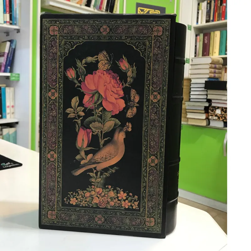 مثنوی معنوی (توفیق سبحانی)
