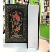 مثنوی