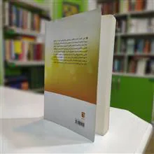 دروغ