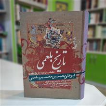 تاریخ