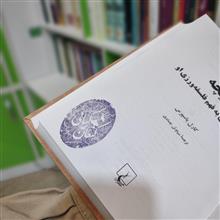 نیچه