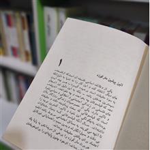 مارکوزه