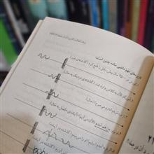 دستور