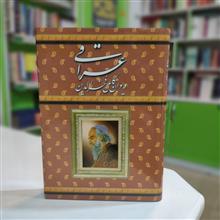 دیوان