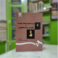 شرح