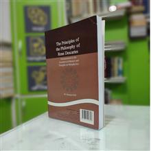 شرح