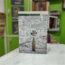 فرانکشتاین