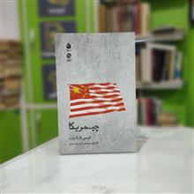 نمایشنامه