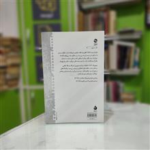 نمایشنامه