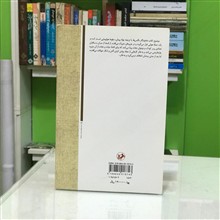 خداوندگار