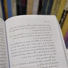تاوان
