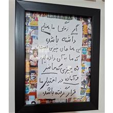 تابلوی