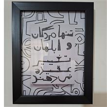 تابلو