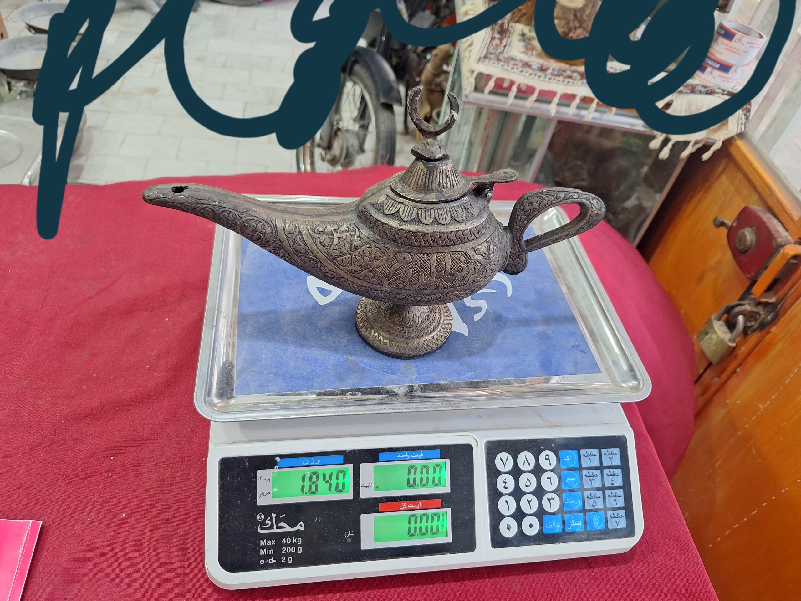 چراغ پیسوزبرنجی کلکسیونی