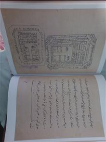 تسخیرات