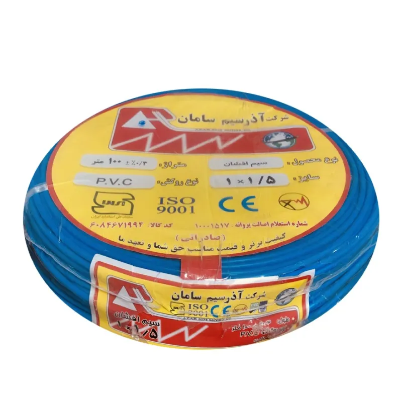 سیم افشان 1.1.5 آذر سیم سامان حلقه 100 متری