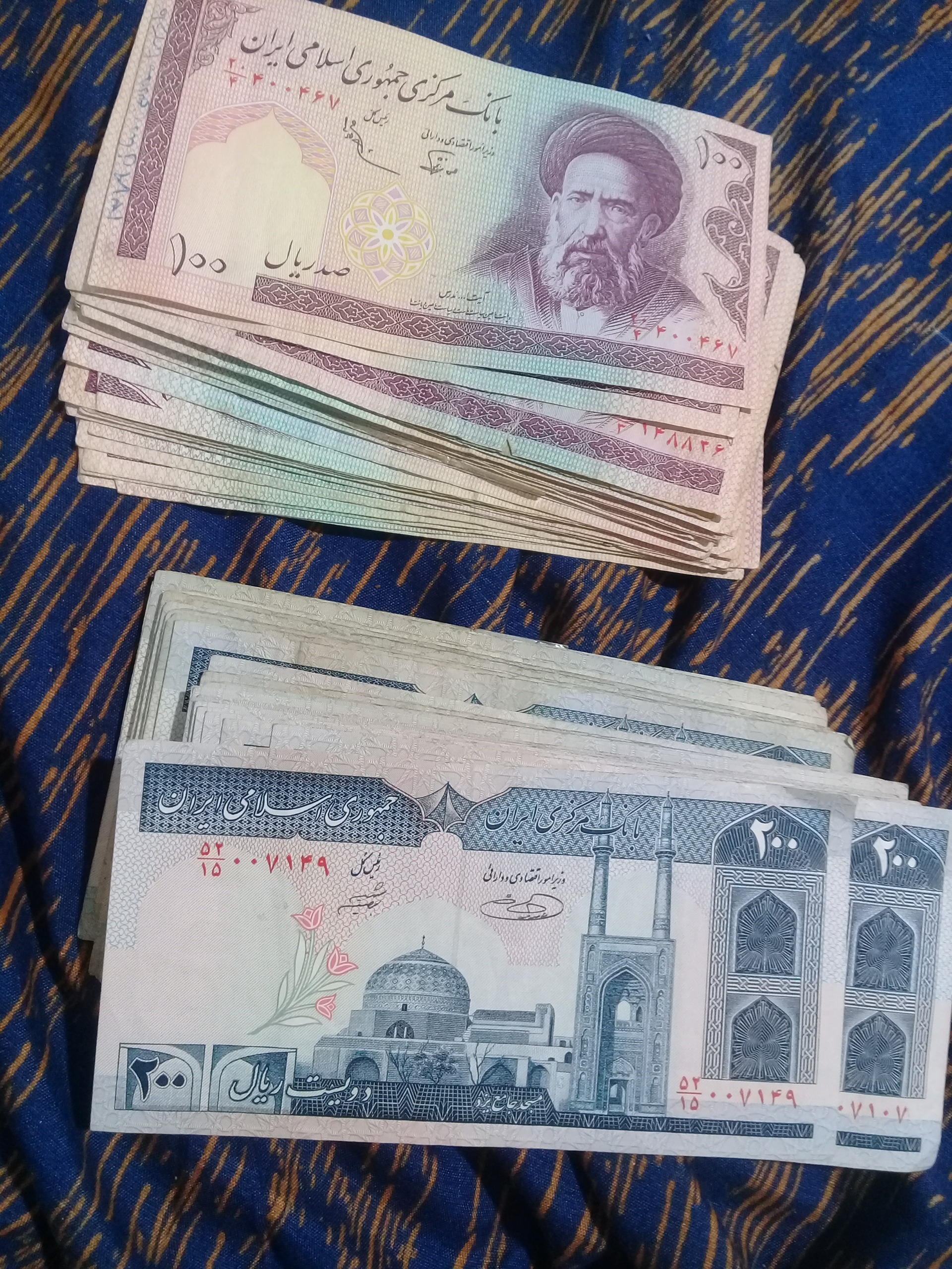 اسکناسهای ایرانی و خارجی