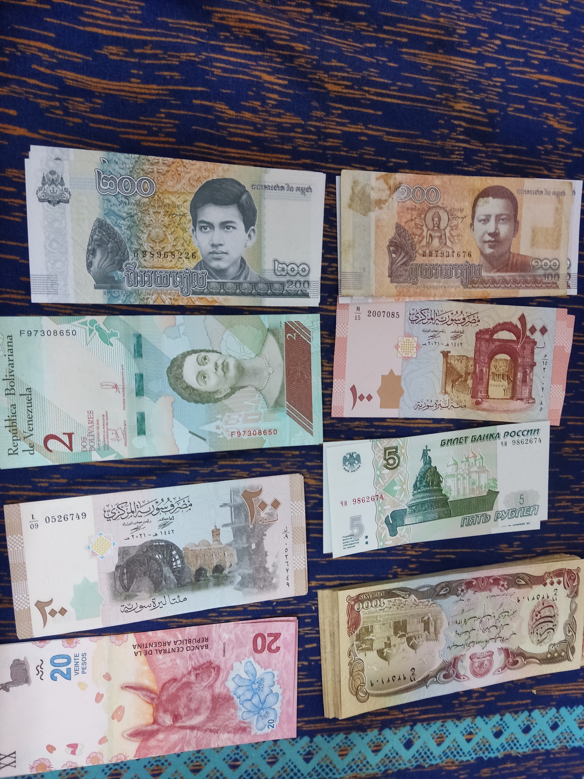 اسکناس خارجی و ایرانی