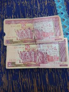 اسکناس