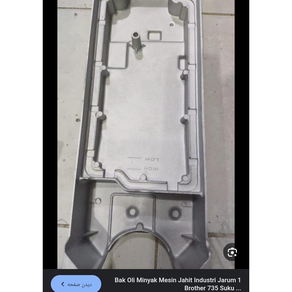 کارتر روغن چرخ خیاطی صنعتی راسه دوز