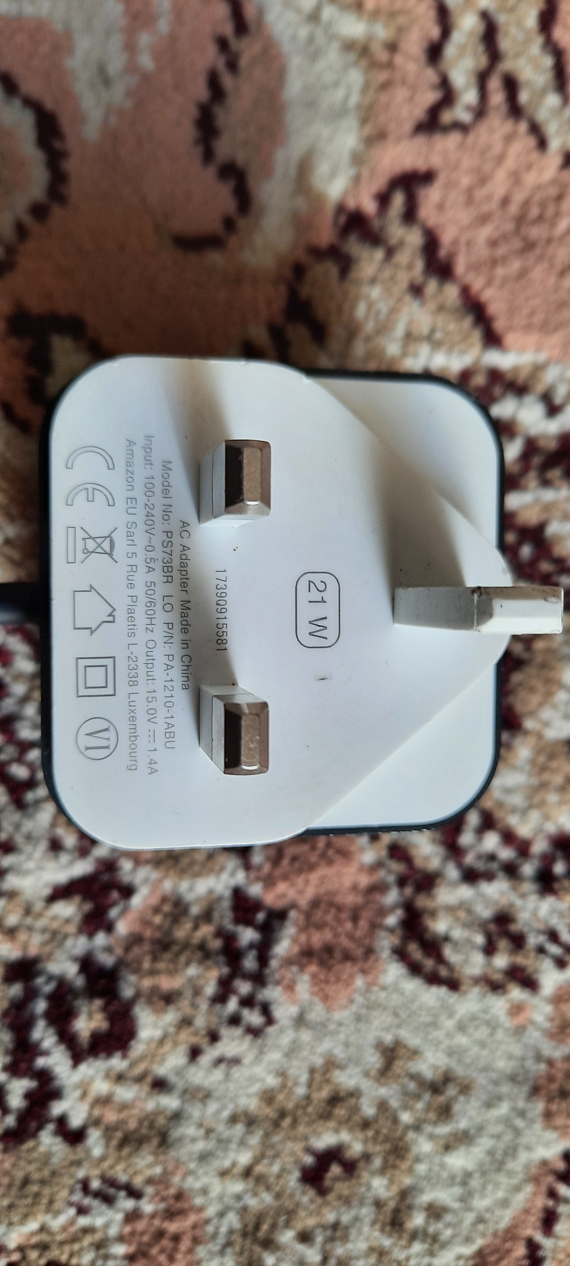 اداپتور امازون 15v