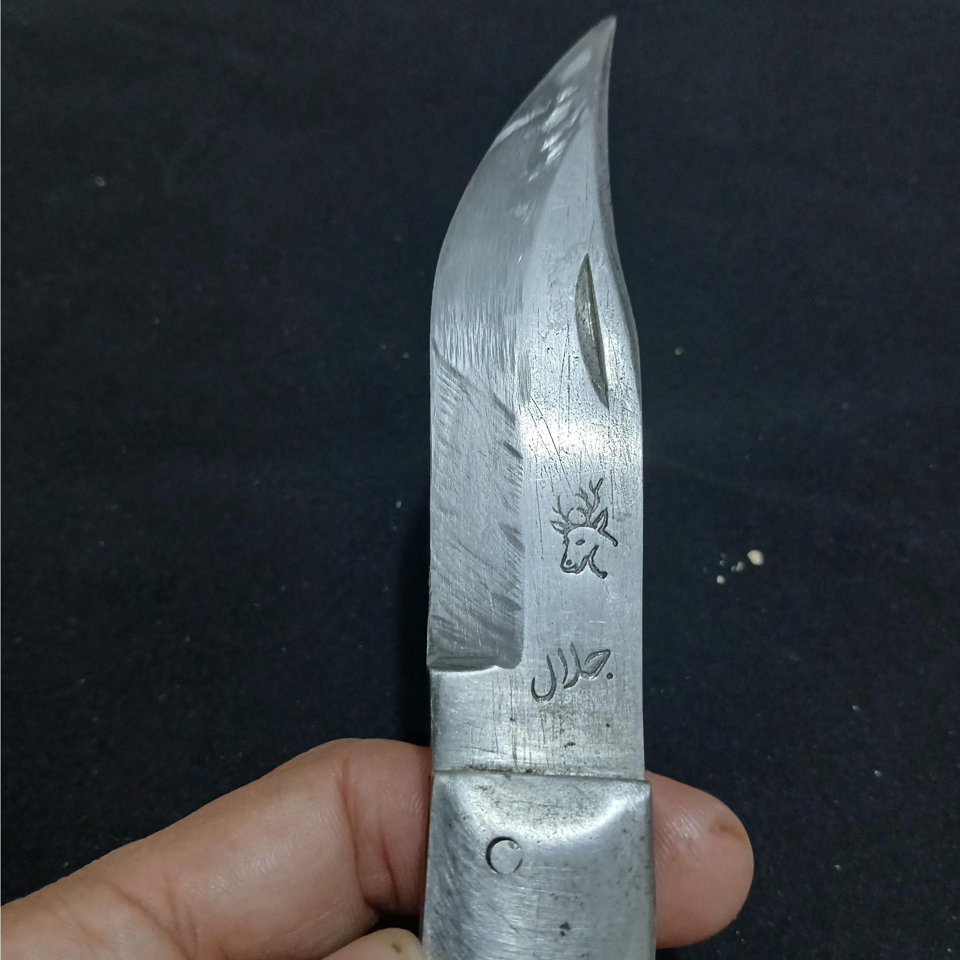 چاقو ضامن دار