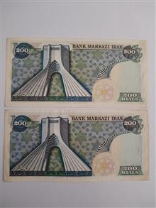 200