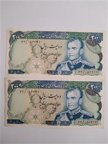 200