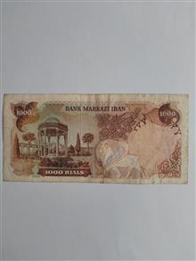 یک