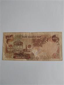 یک