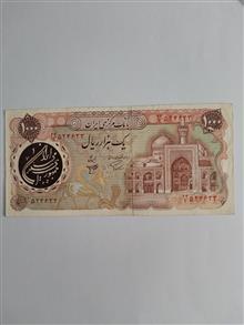 یک