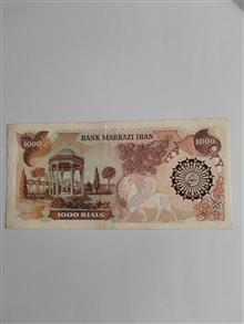 یک