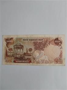 یک